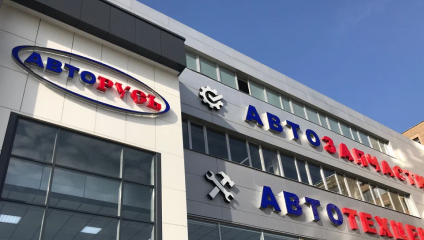 АВТОРУСЬ Подольск
